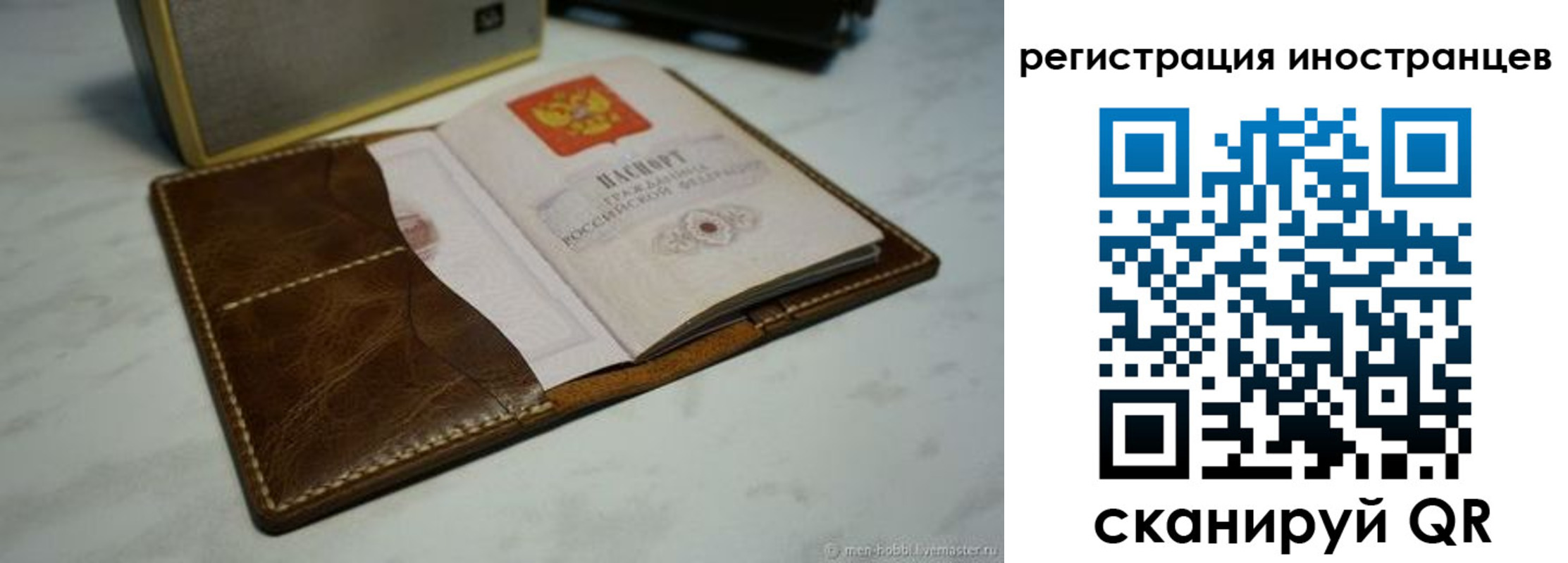 регистрация для дет. сада в Кувандыке